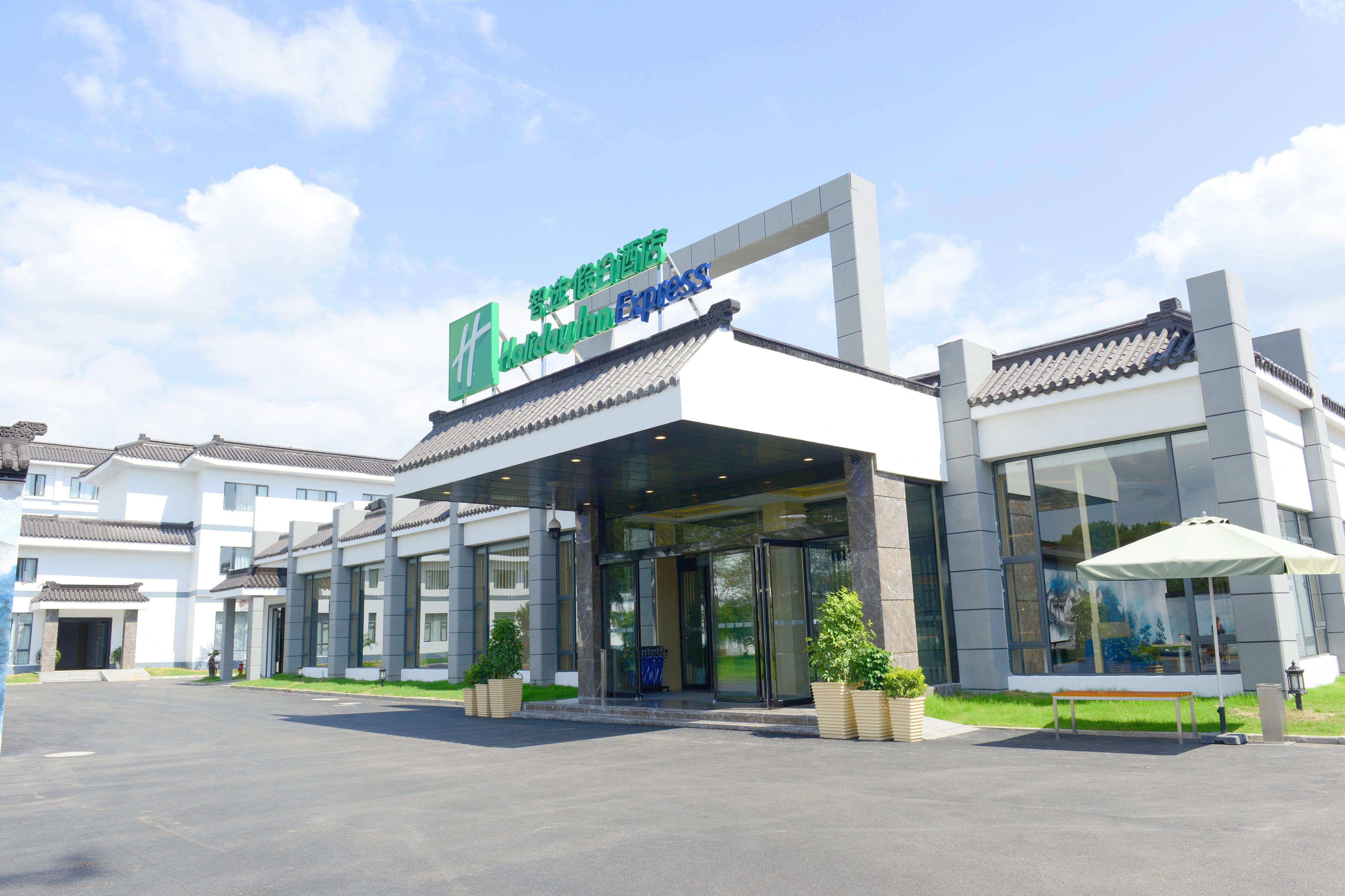 Holiday Inn Express - Suzhou Zhouzhuang Ancient Town, An Ihg Hotel Luaran gambar