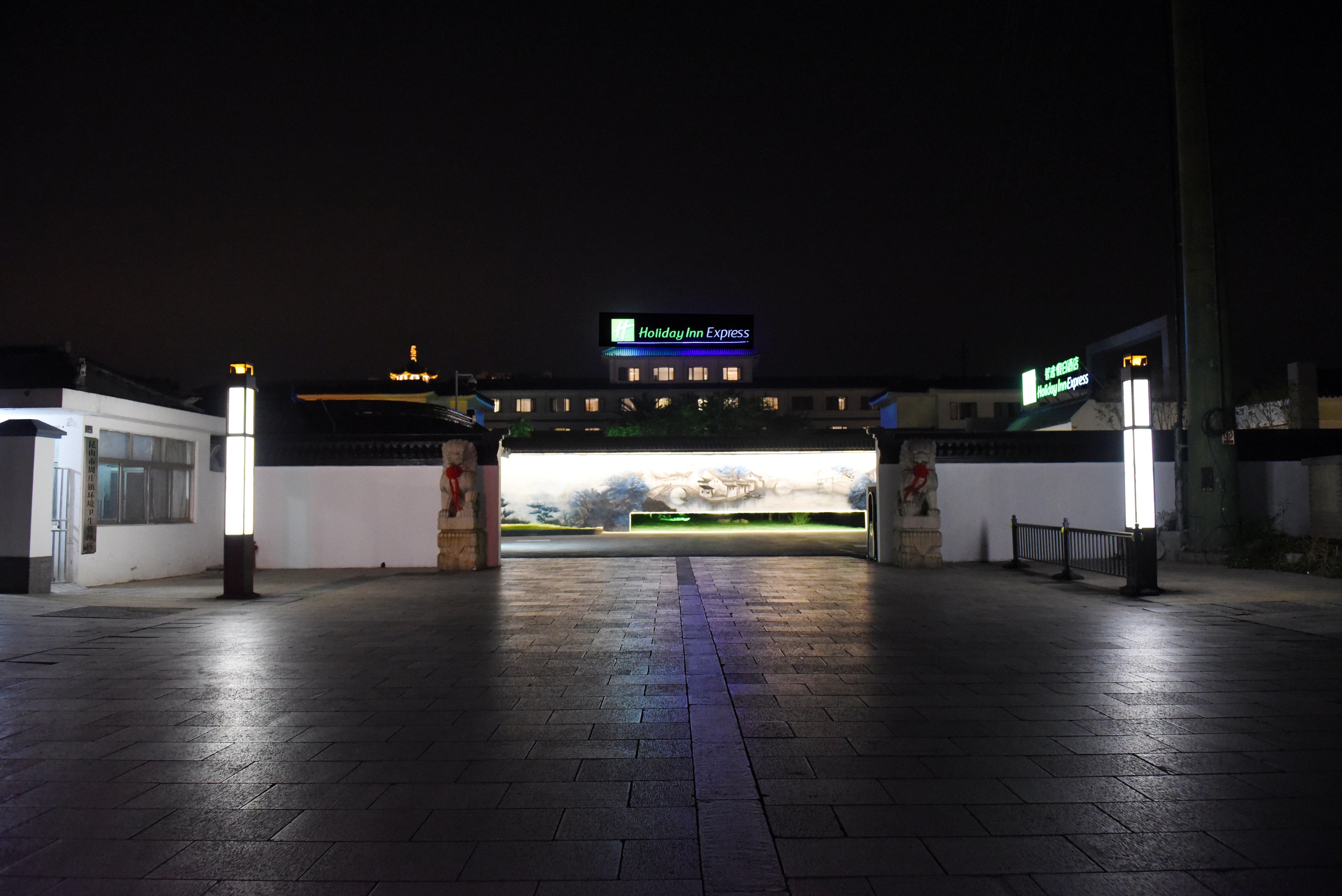 Holiday Inn Express - Suzhou Zhouzhuang Ancient Town, An Ihg Hotel Luaran gambar