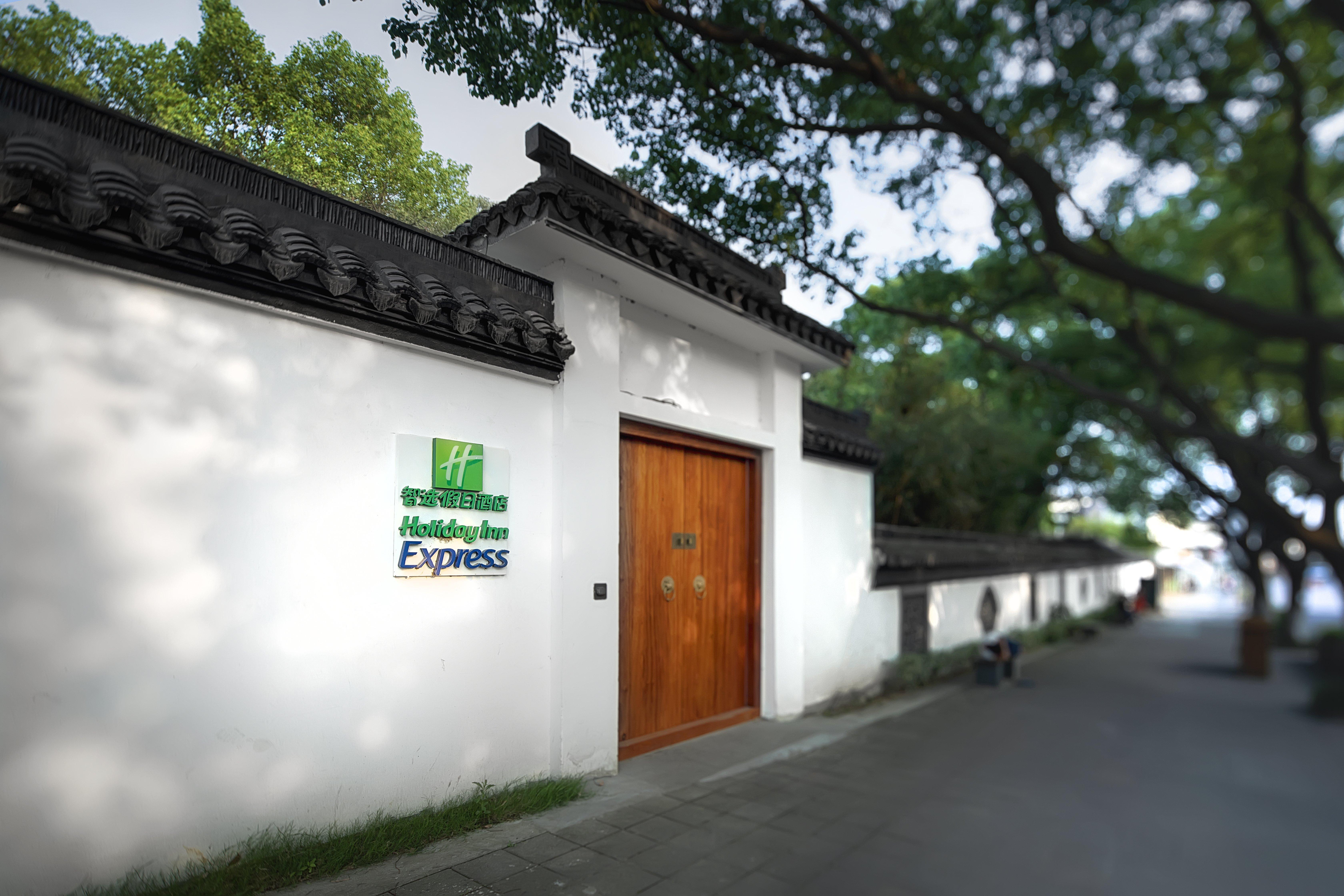 Holiday Inn Express - Suzhou Zhouzhuang Ancient Town, An Ihg Hotel Luaran gambar