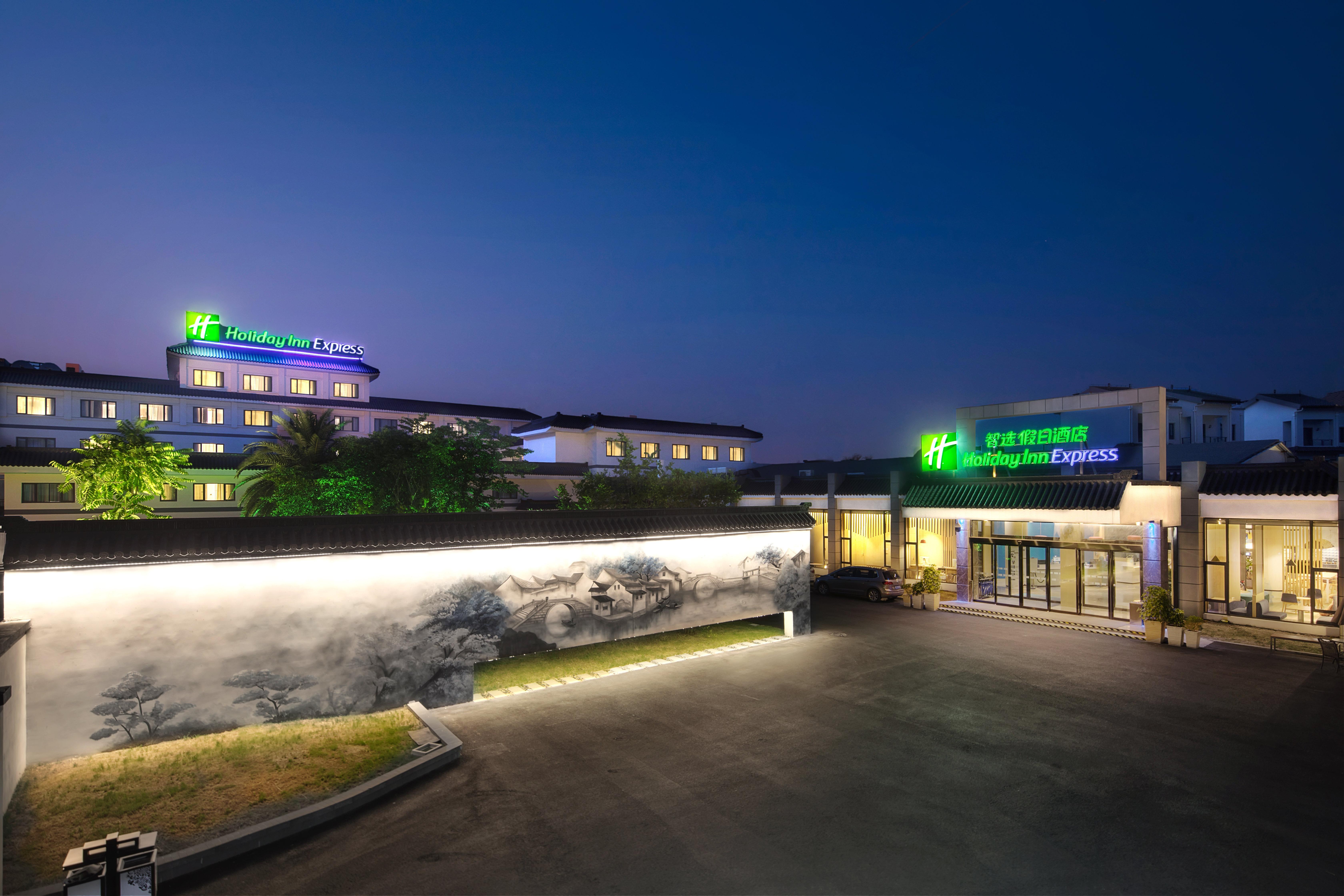 Holiday Inn Express - Suzhou Zhouzhuang Ancient Town, An Ihg Hotel Luaran gambar