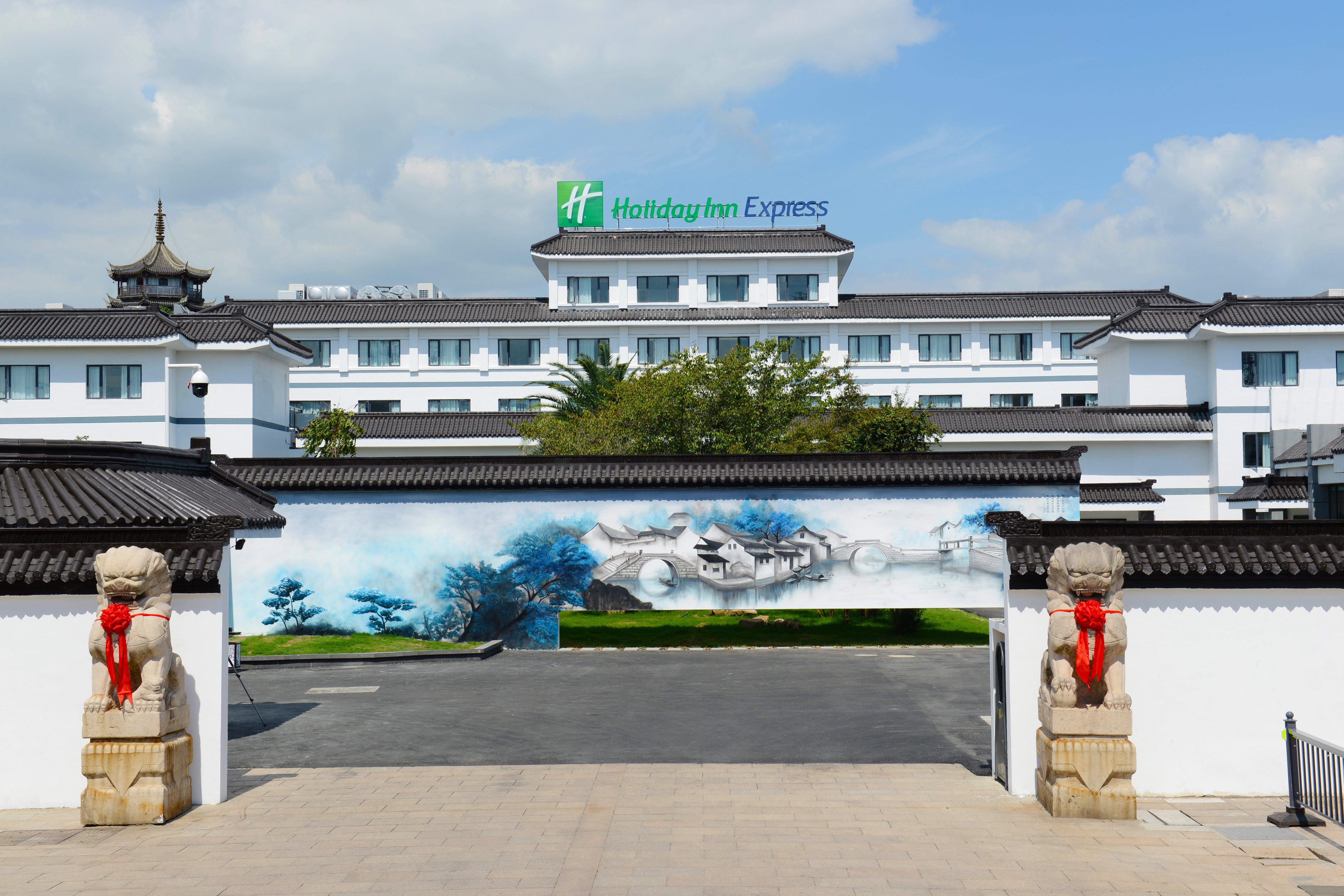 Holiday Inn Express - Suzhou Zhouzhuang Ancient Town, An Ihg Hotel Luaran gambar